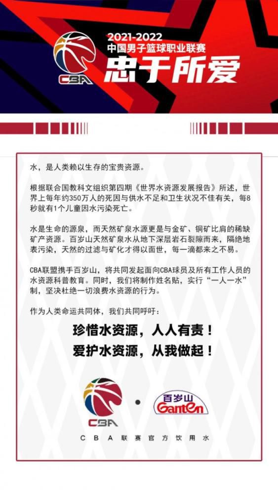 此后转播镜头回放，罗贝托进球前的角球似乎不应该存在，球最后是好像是巴尔德碰出去的。